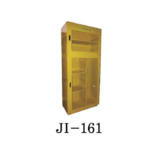안전보호구함(대형) JI-161