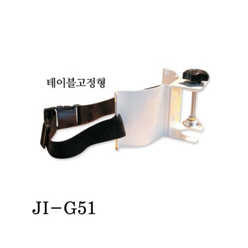 테이블형 가스거치대 JI-G51